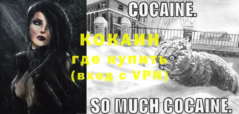 Магазины продажи наркотиков Миллерово АМФЕТАМИН  Меф  Cocaine  Alpha-PVP 