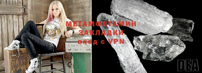 Первитин Methamphetamine  OMG ТОР  Миллерово 